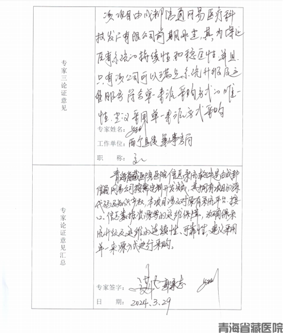 图片 11.png