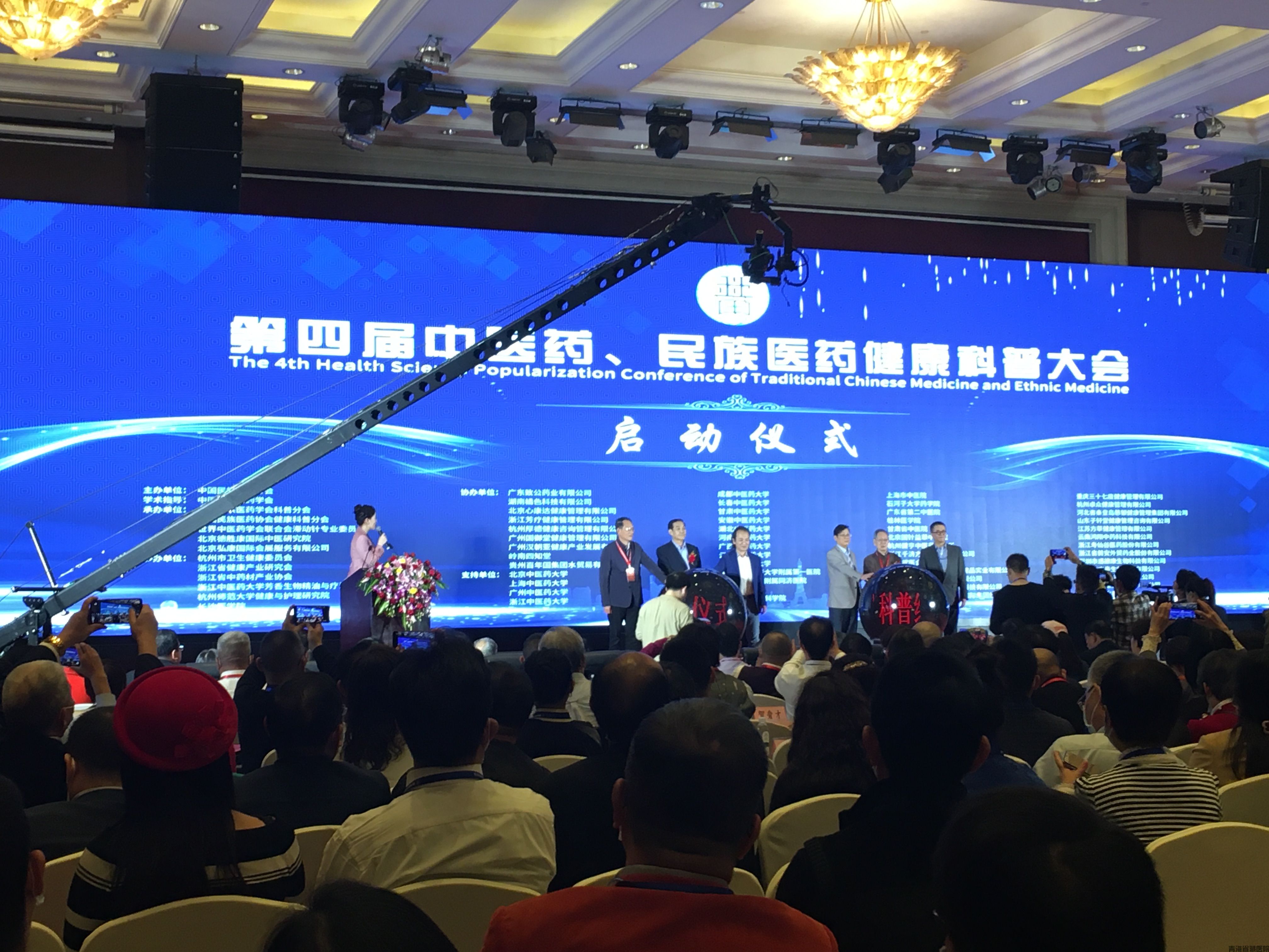 青海省藏医院参展第四届中医药、民族医药健康科普大会(图1)