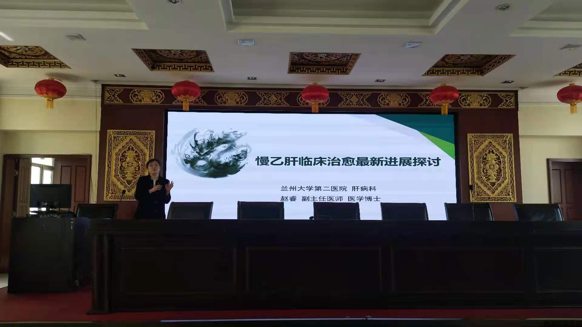 青海省藏医院开展医、技人员“三基三严”培训讲座(图1)